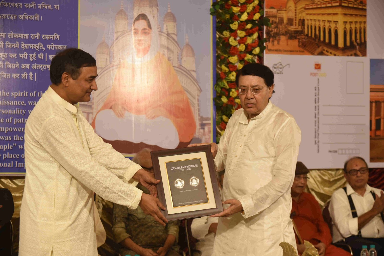 Award Ceremony 
