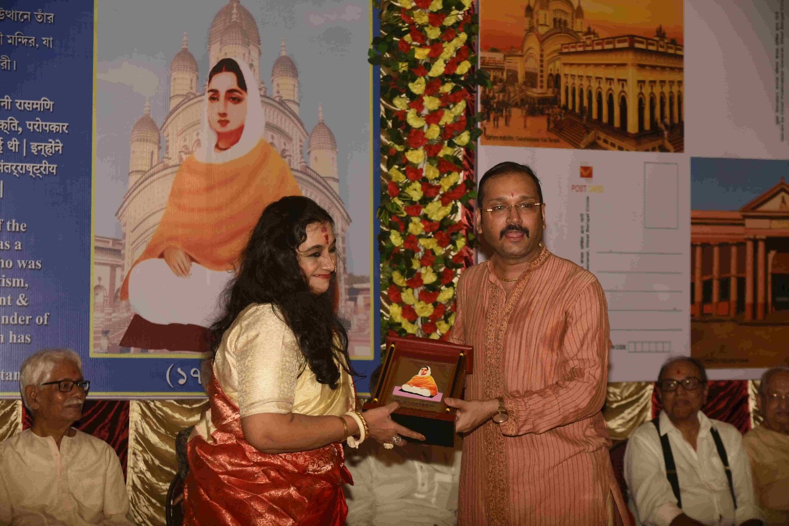 Award Ceremony 
