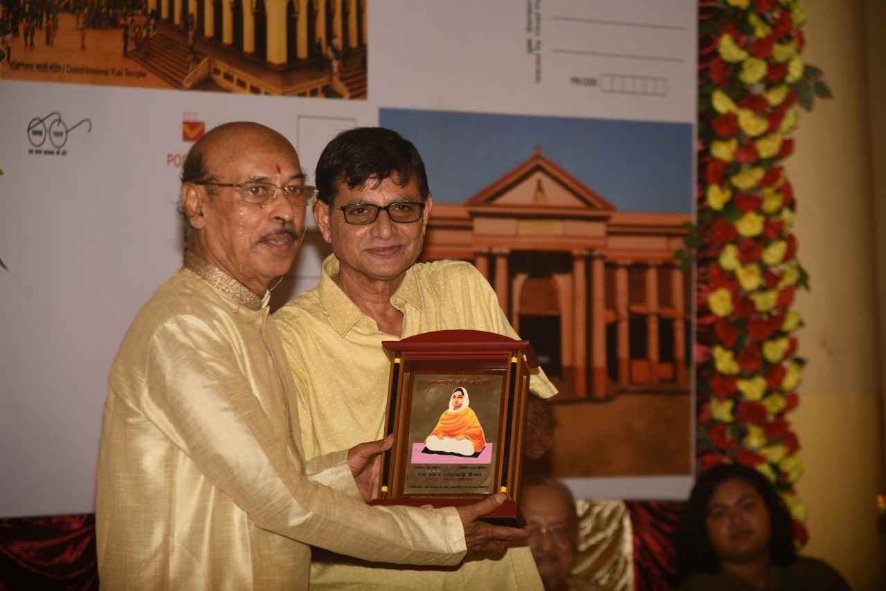 Award Ceremony 
