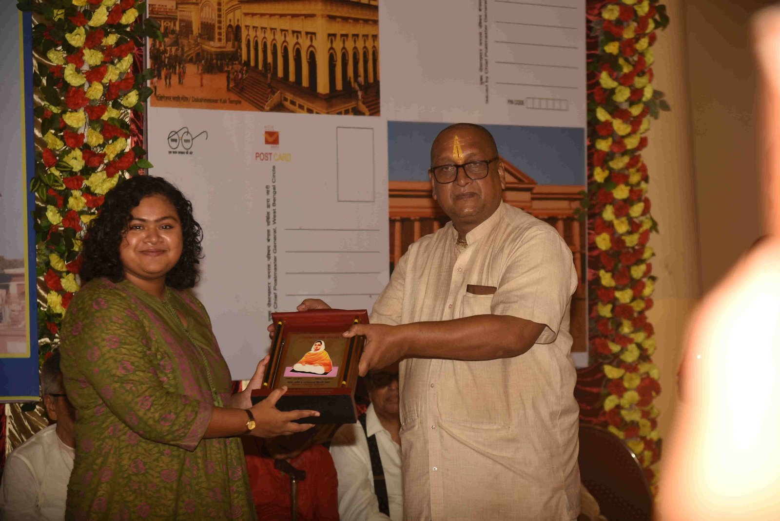 Award Ceremony 
