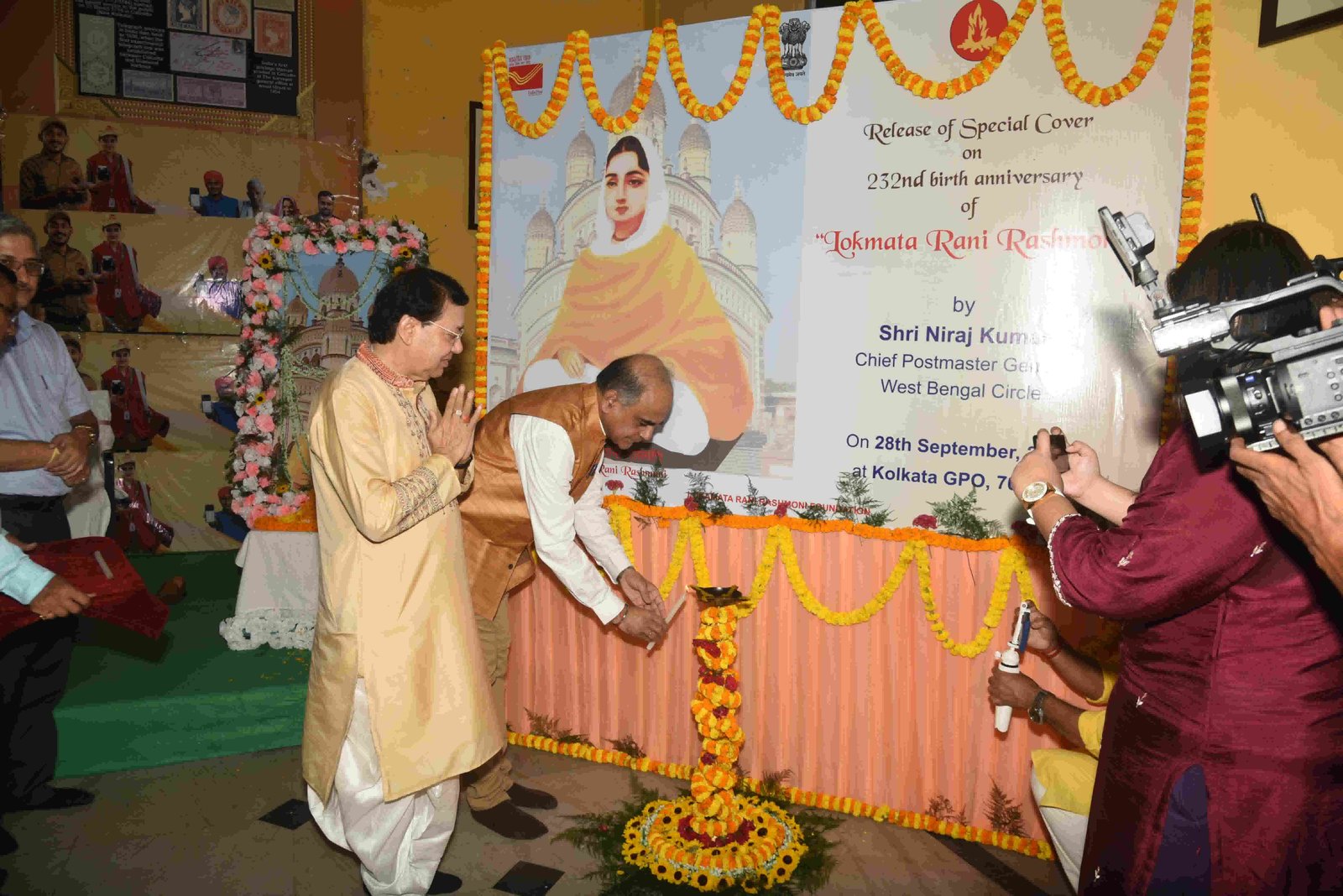 Rani Rashmoni founded