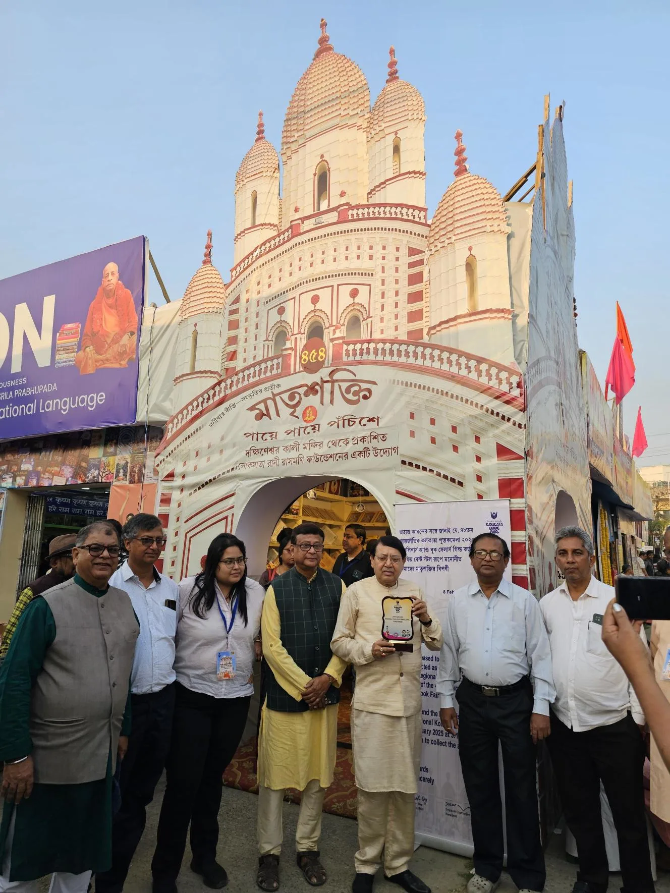 Book Fair Photo 