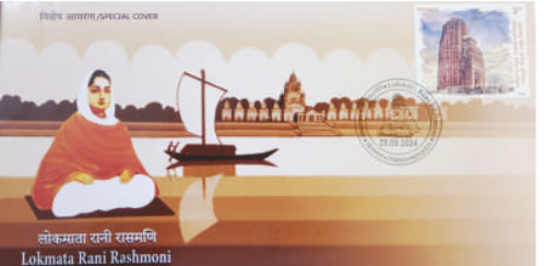 Special Post Cover